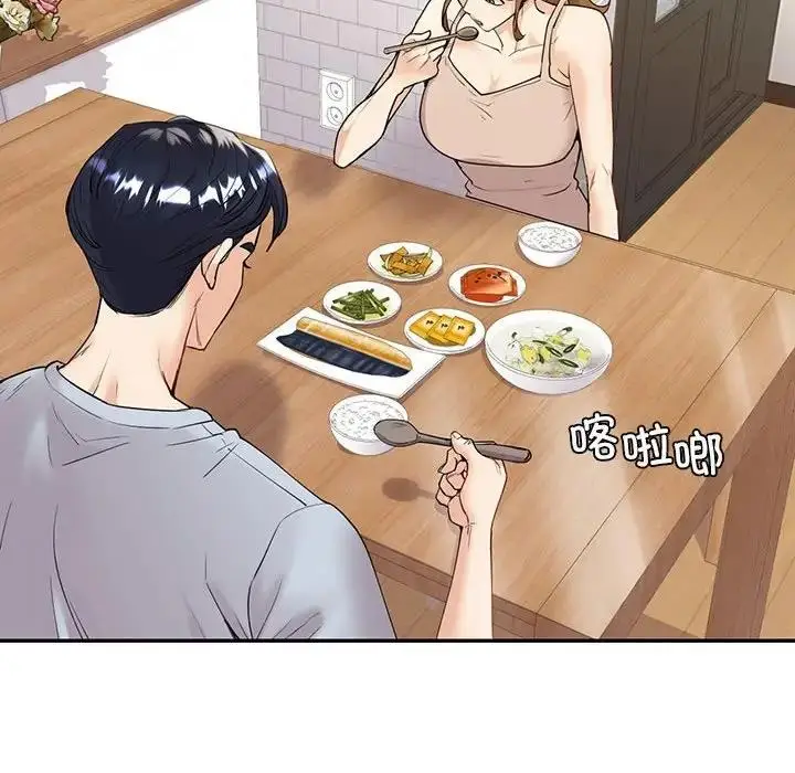漫画《回不去的婚姻》第18话第53张图