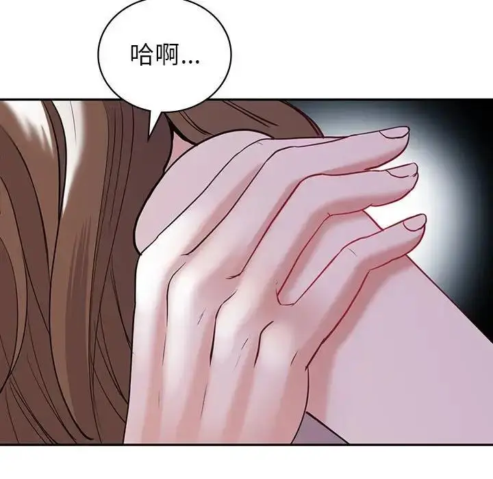 漫画《回不去的婚姻》第18话第64张图