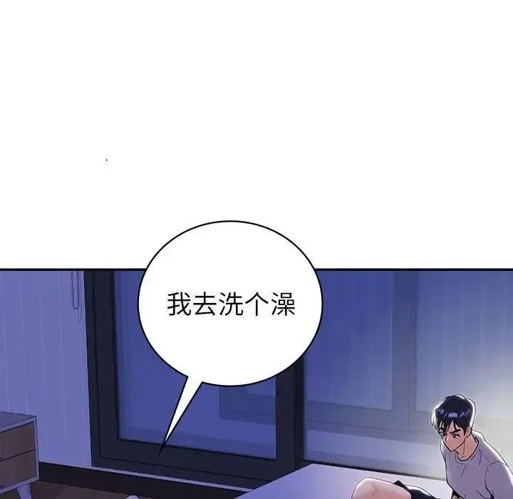 漫画《回不去的婚姻》第18话第67张图