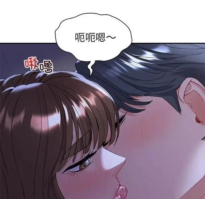 漫画《回不去的婚姻》第18话第7张图