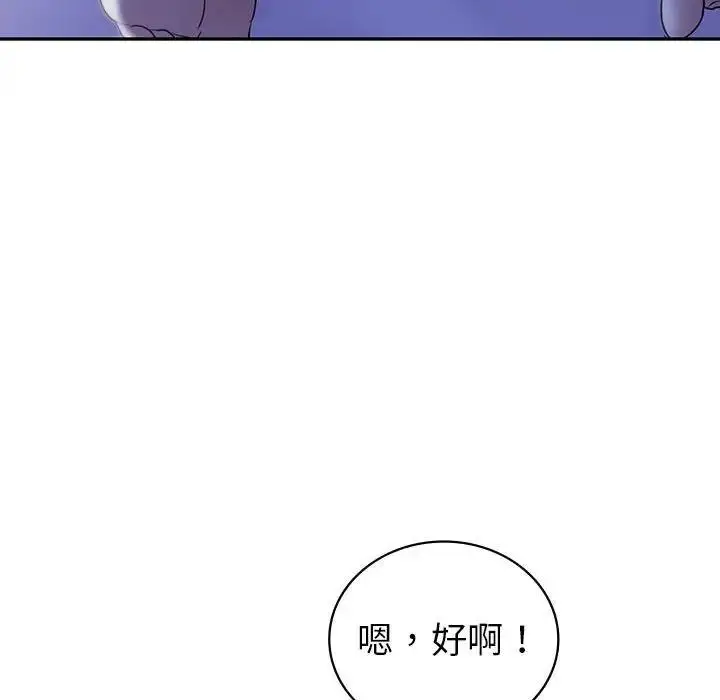 漫画《回不去的婚姻》第18话第76张图