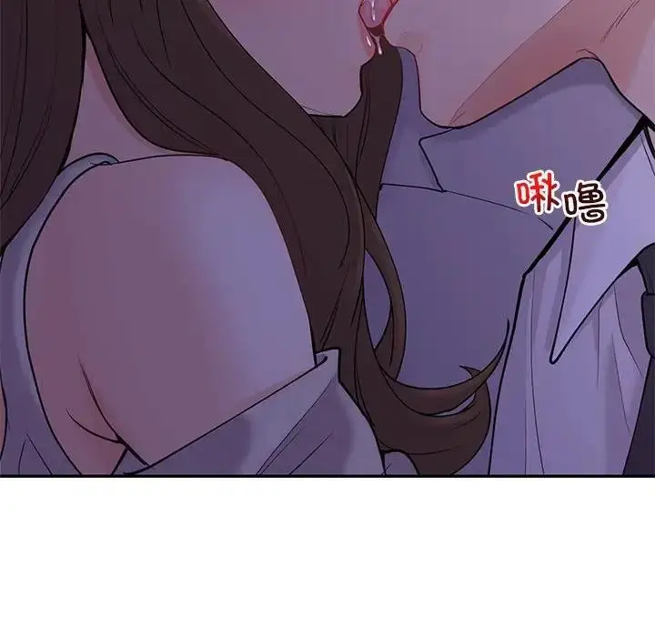 漫画《回不去的婚姻》第18话第8张图
