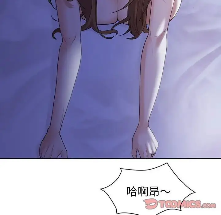 漫画《回不去的婚姻》第18话第93张图