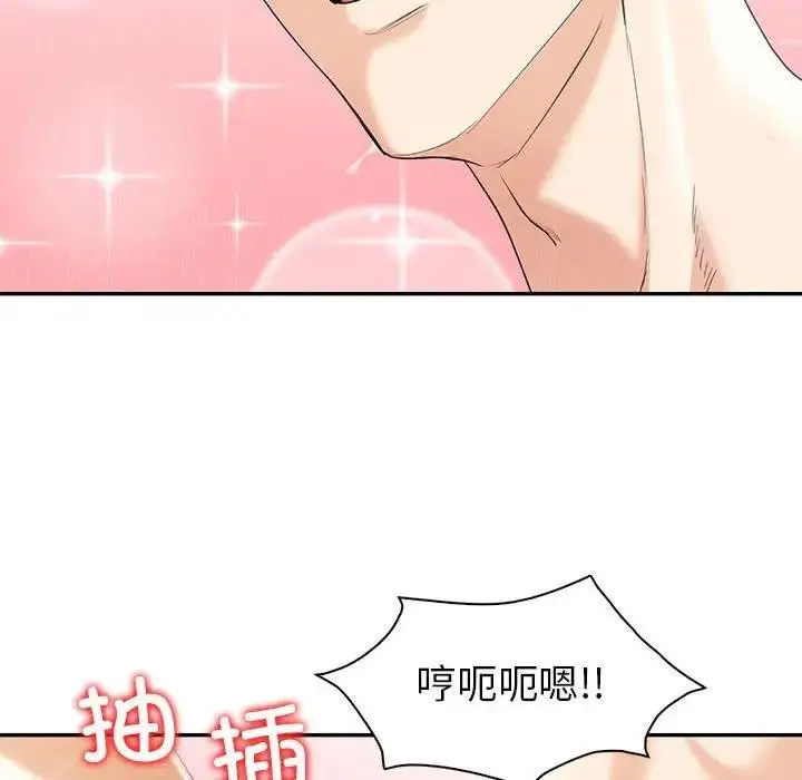 漫画《回不去的婚姻》第18话第95张图