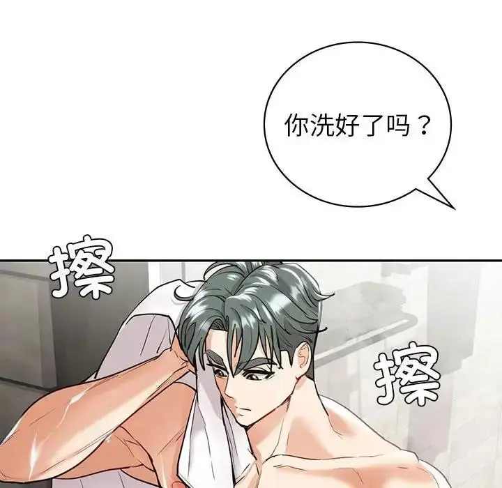 漫画《回不去的婚姻》第19话第10张图