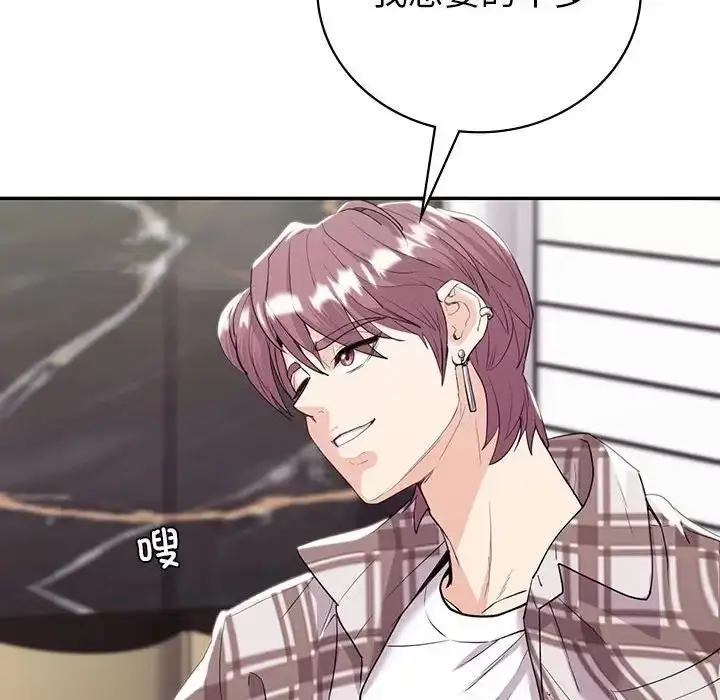 漫画《回不去的婚姻》第19话第106张图