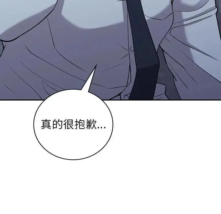 漫画《回不去的婚姻》第19话第138张图