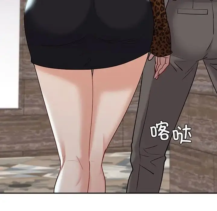 漫画《回不去的婚姻》第19话第144张图