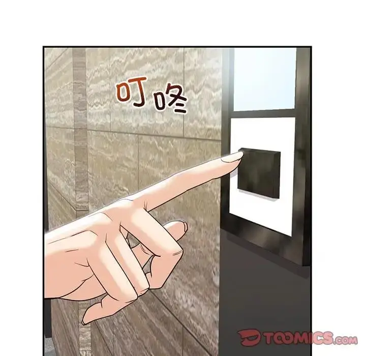 漫画《回不去的婚姻》第19话第153张图