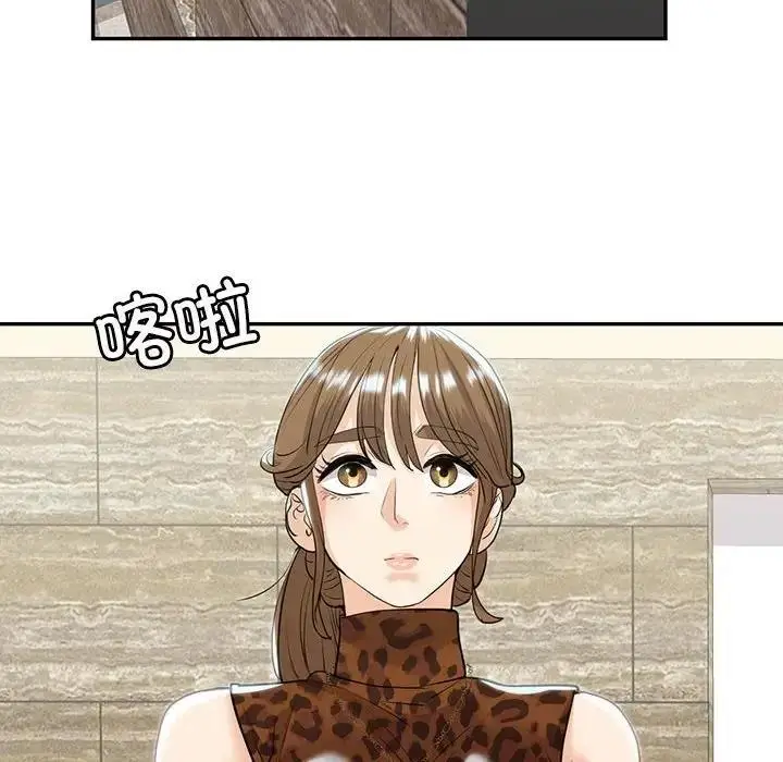 漫画《回不去的婚姻》第19话第154张图