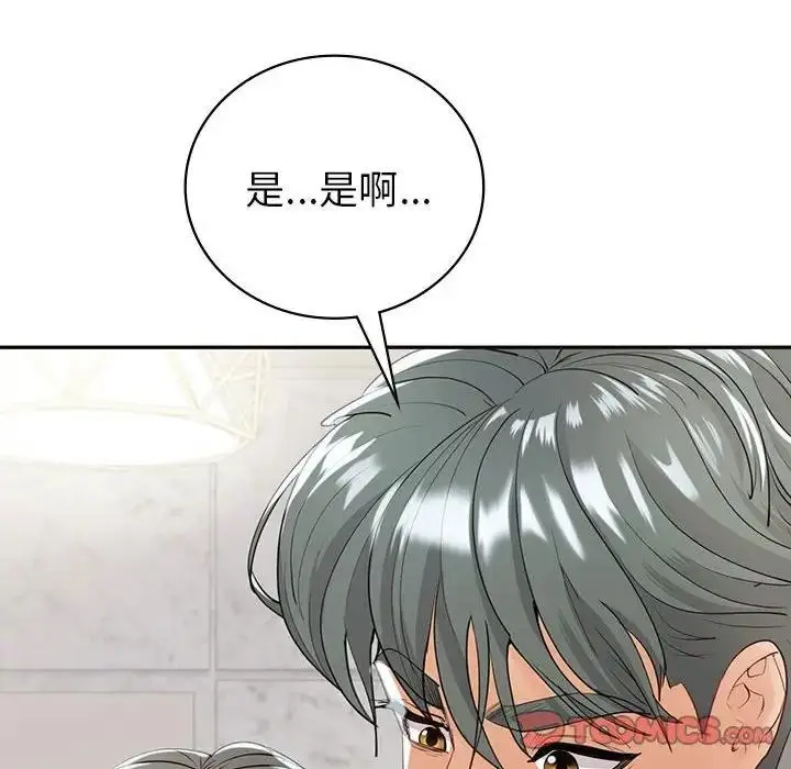 漫画《回不去的婚姻》第19话第21张图
