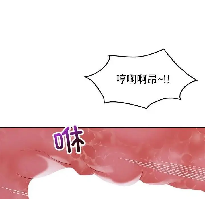 漫画《回不去的婚姻》第19话第36张图