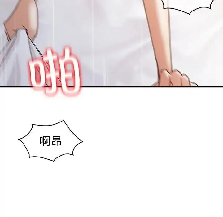 漫画《回不去的婚姻》第19话第47张图