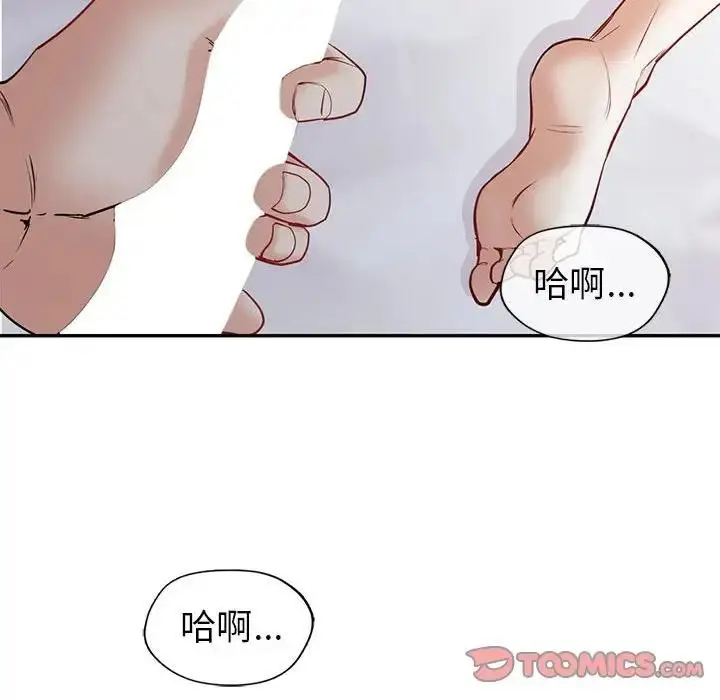 漫画《回不去的婚姻》第19话第57张图