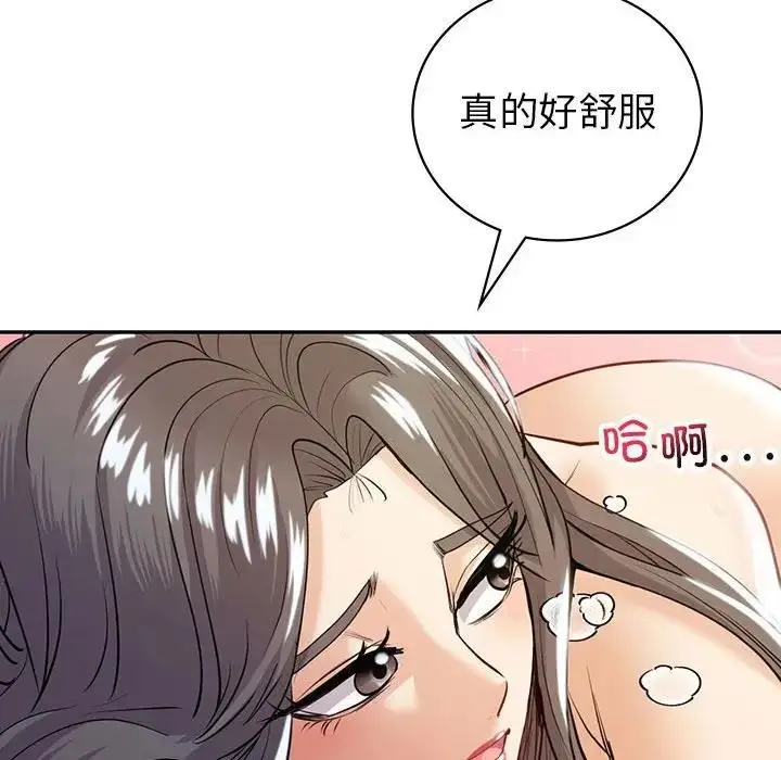 漫画《回不去的婚姻》第19话第62张图