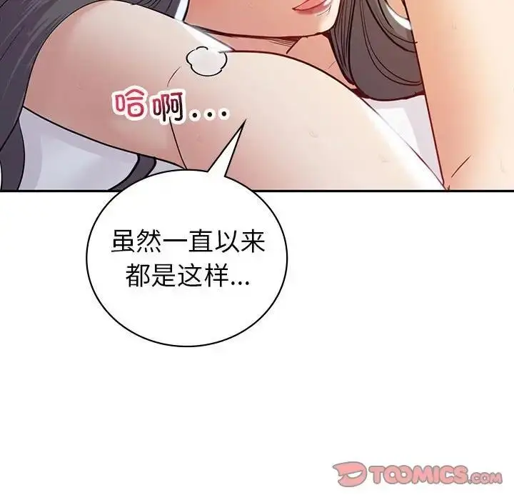 漫画《回不去的婚姻》第19话第63张图