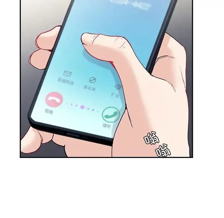 漫画《回不去的婚姻》第19话第74张图