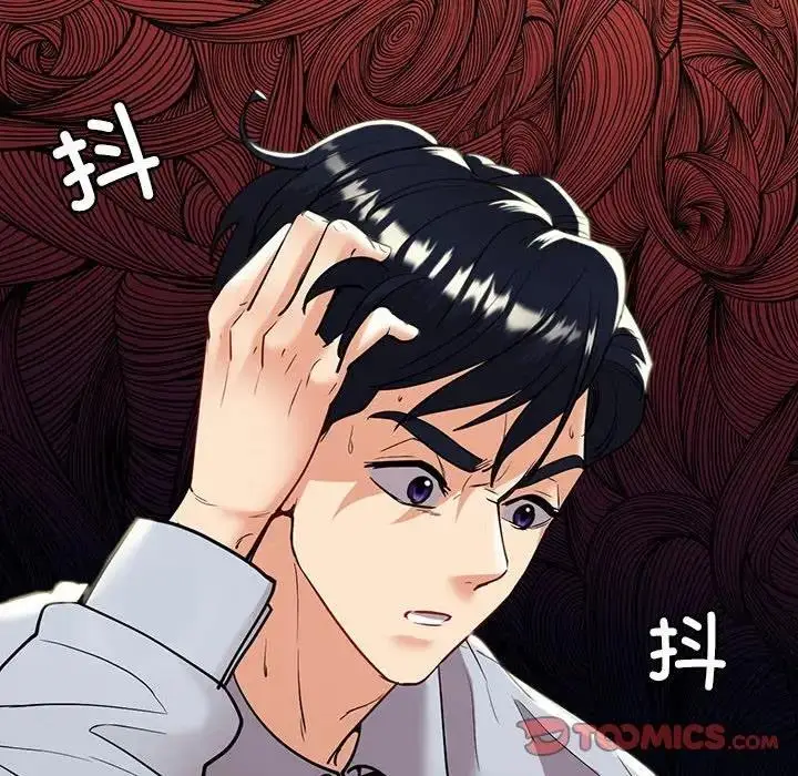 漫画《回不去的婚姻》第19话第87张图