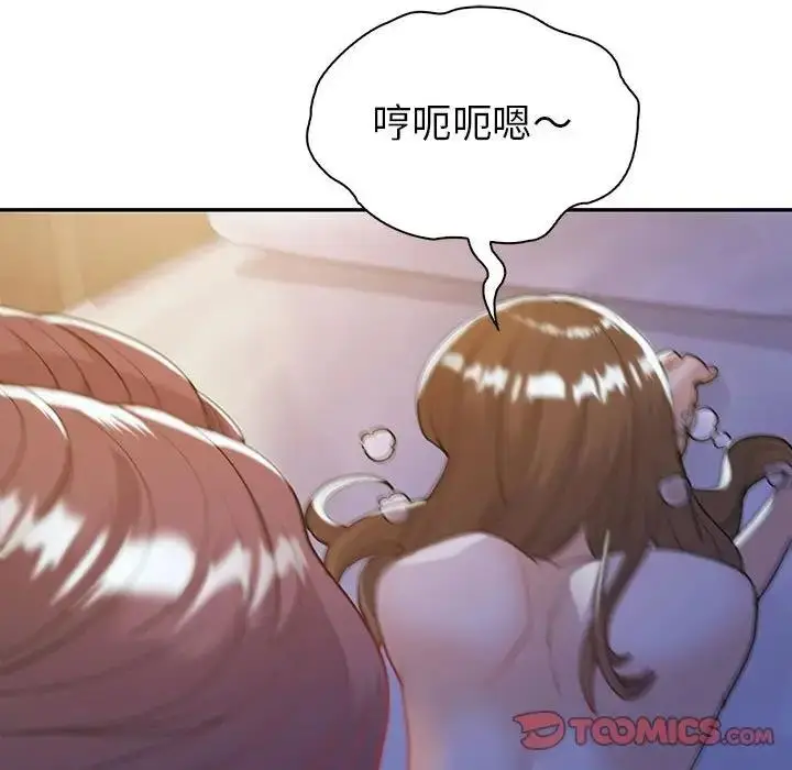 漫画《回不去的婚姻》第20话第105张图