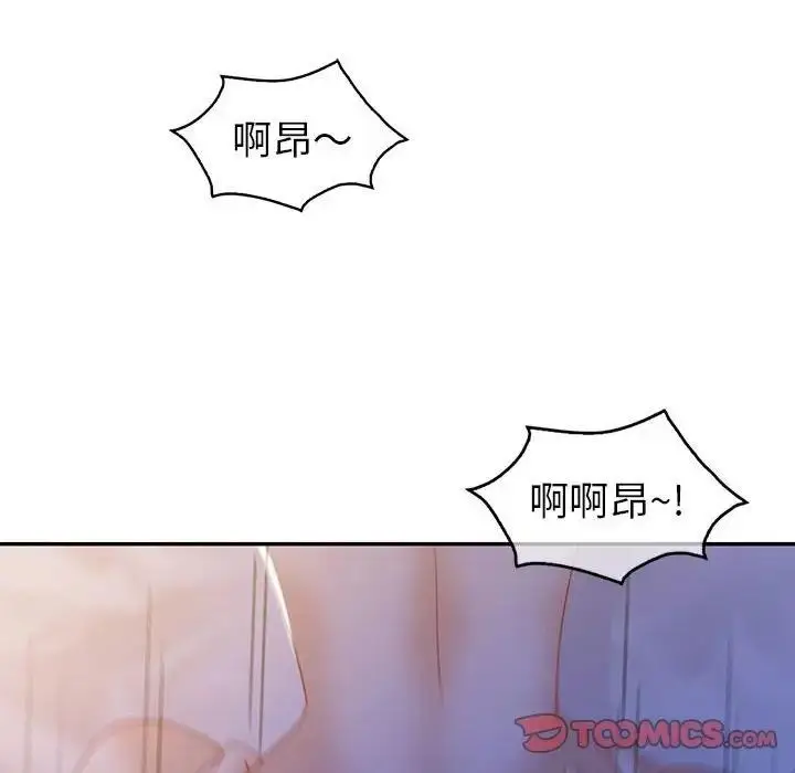 漫画《回不去的婚姻》第20话第111张图