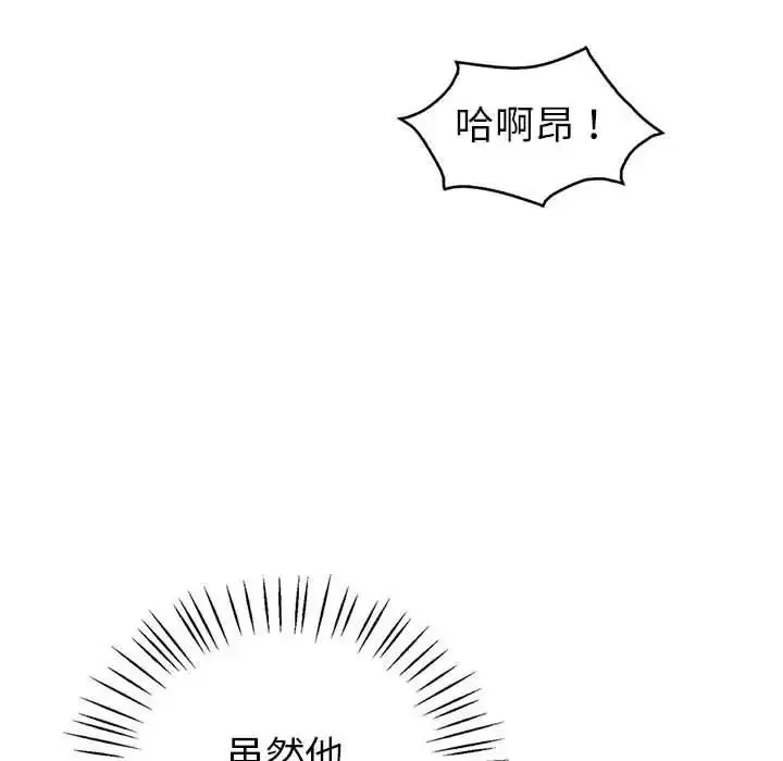 漫画《回不去的婚姻》第20话第116张图
