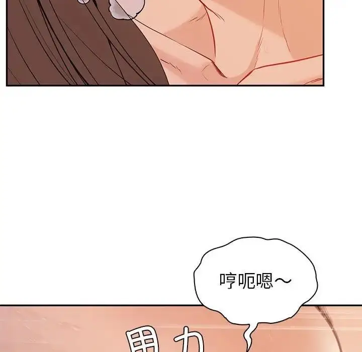 漫画《回不去的婚姻》第20话第124张图