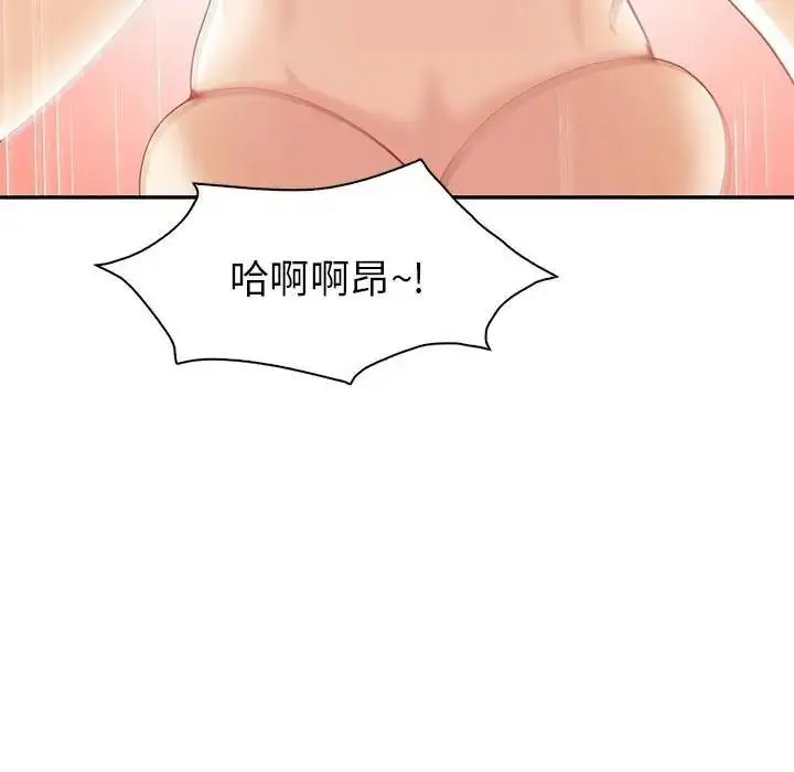 漫画《回不去的婚姻》第20话第128张图