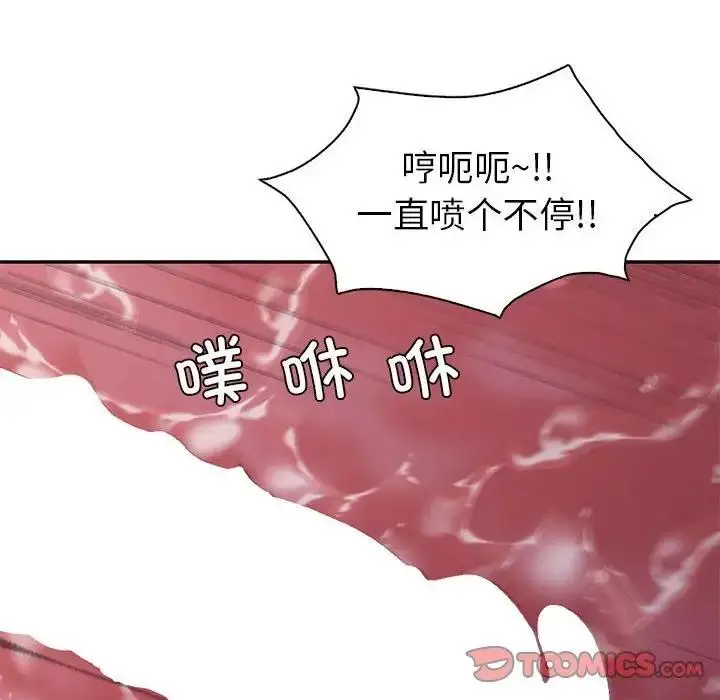 漫画《回不去的婚姻》第20话第129张图