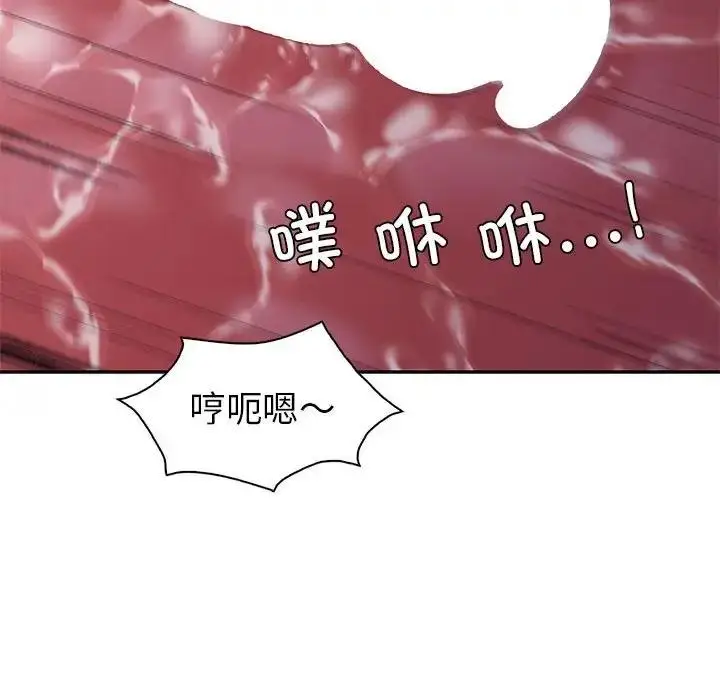 漫画《回不去的婚姻》第20话第130张图