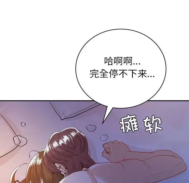 漫画《回不去的婚姻》第20话第131张图