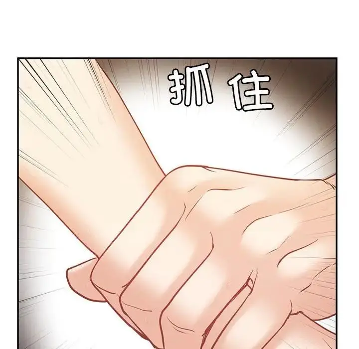 漫画《回不去的婚姻》第20话第138张图