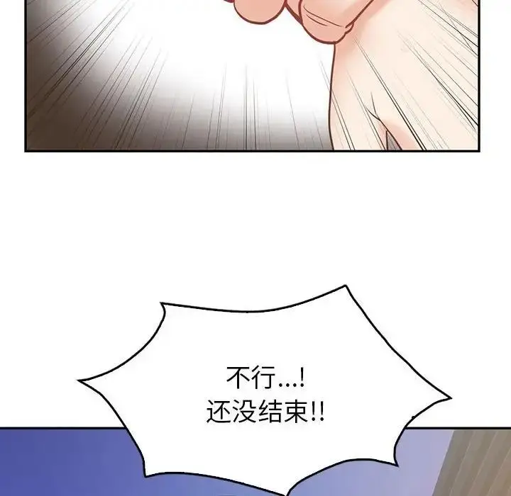 漫画《回不去的婚姻》第20话第139张图