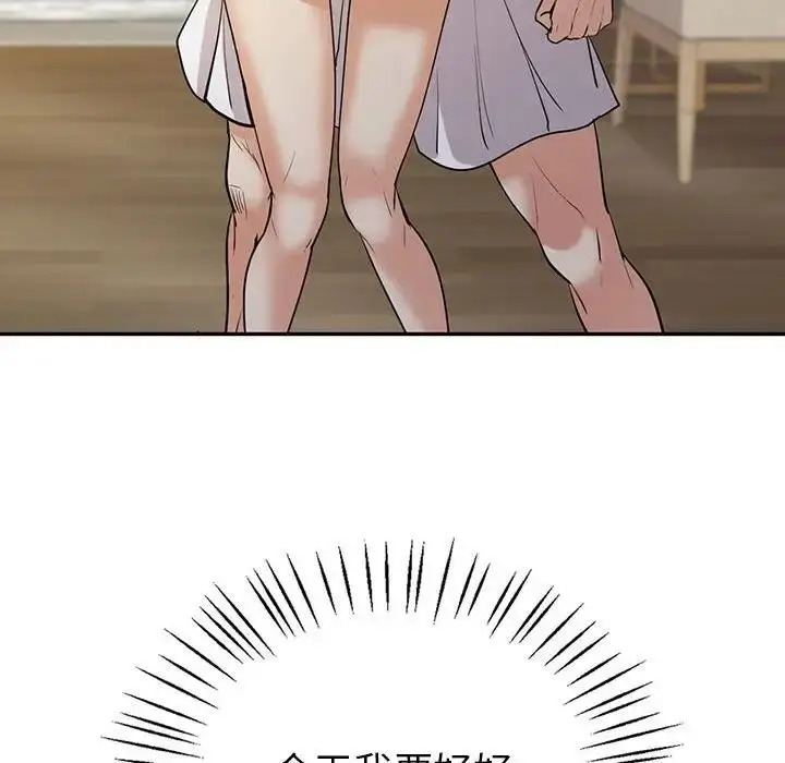 漫画《回不去的婚姻》第20话第23张图