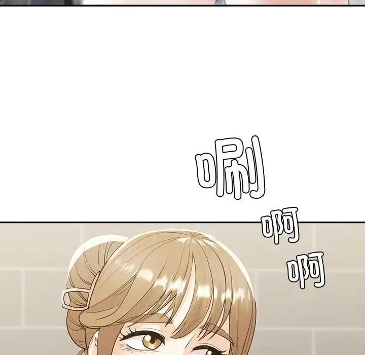 漫画《回不去的婚姻》第20话第31张图