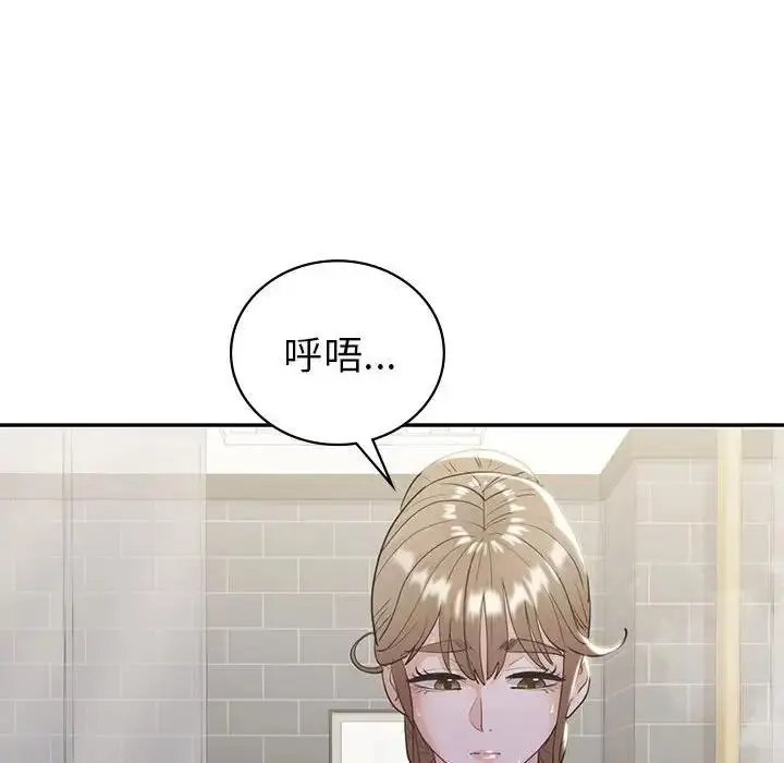 漫画《回不去的婚姻》第20话第34张图