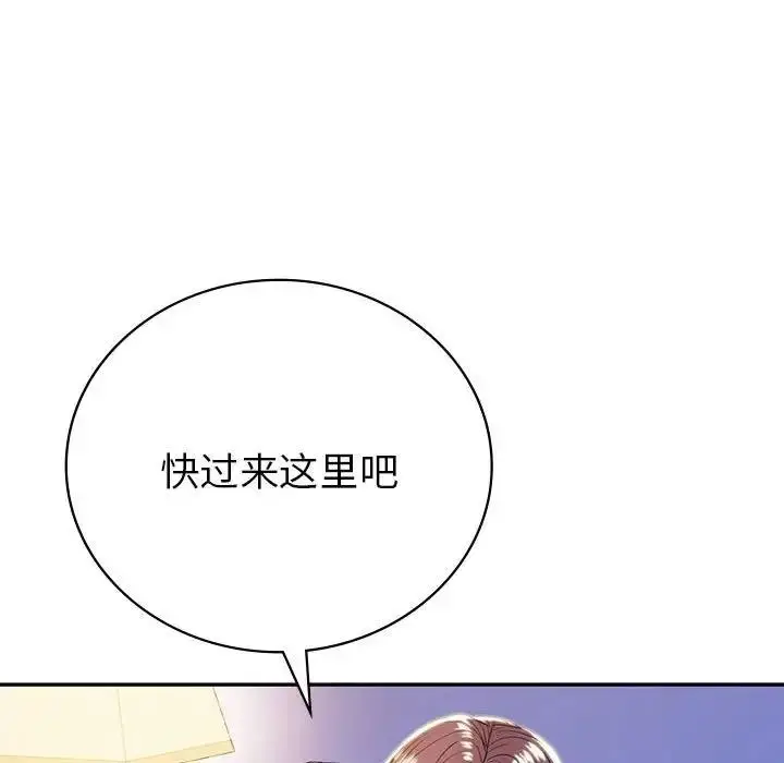 漫画《回不去的婚姻》第20话第36张图
