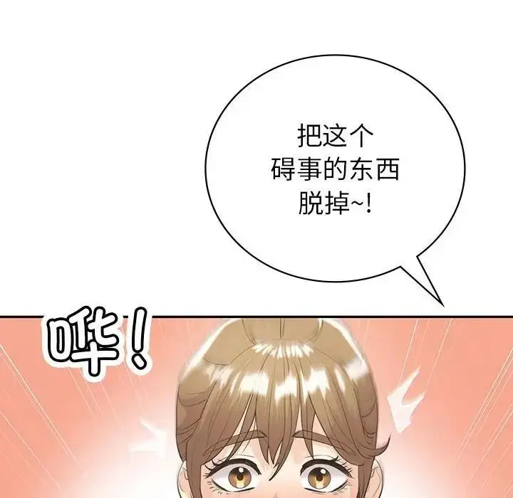 漫画《回不去的婚姻》第20话第46张图