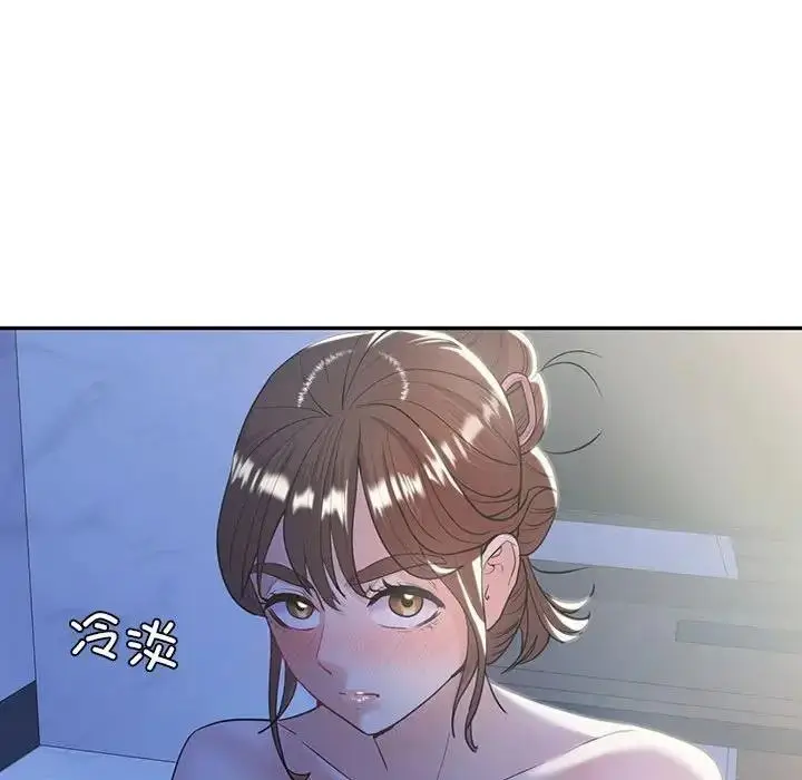 漫画《回不去的婚姻》第20话第49张图