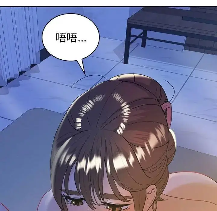 漫画《回不去的婚姻》第20话第52张图