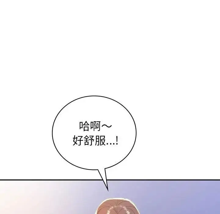 漫画《回不去的婚姻》第20话第54张图