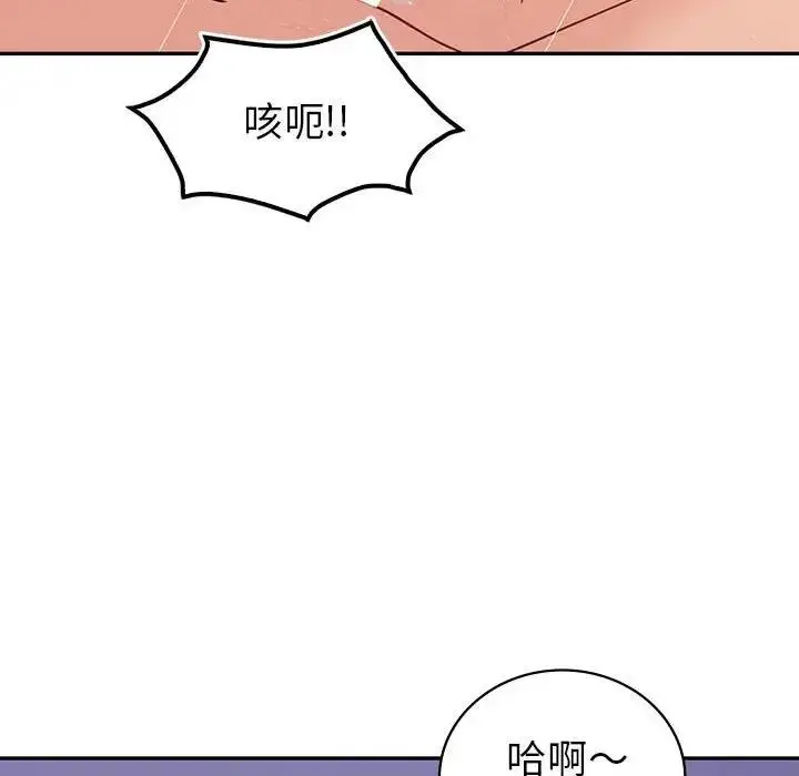 漫画《回不去的婚姻》第20话第62张图