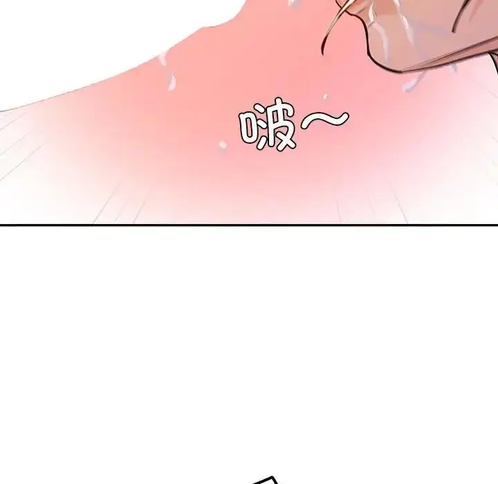 漫画《回不去的婚姻》第20话第67张图