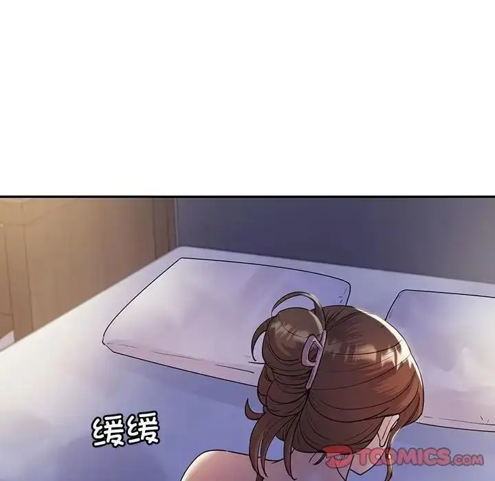 漫画《回不去的婚姻》第20话第75张图