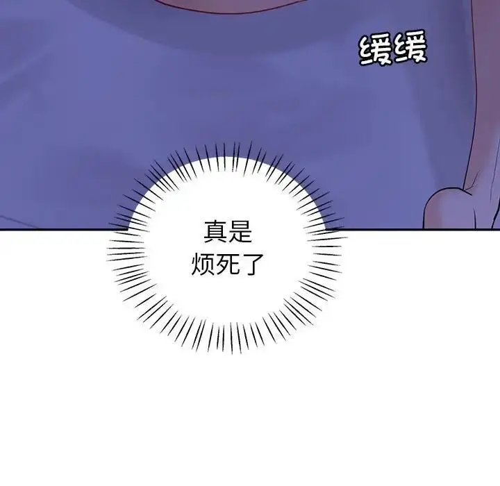 漫画《回不去的婚姻》第20话第77张图