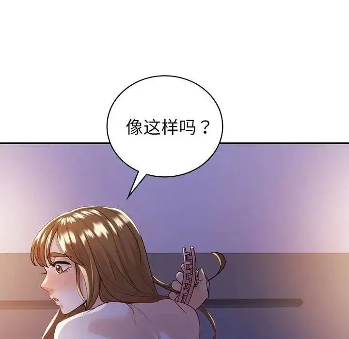 漫画《回不去的婚姻》第20话第78张图
