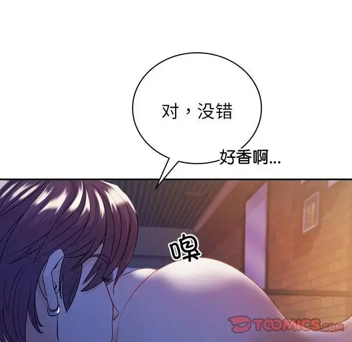 漫画《回不去的婚姻》第20话第81张图