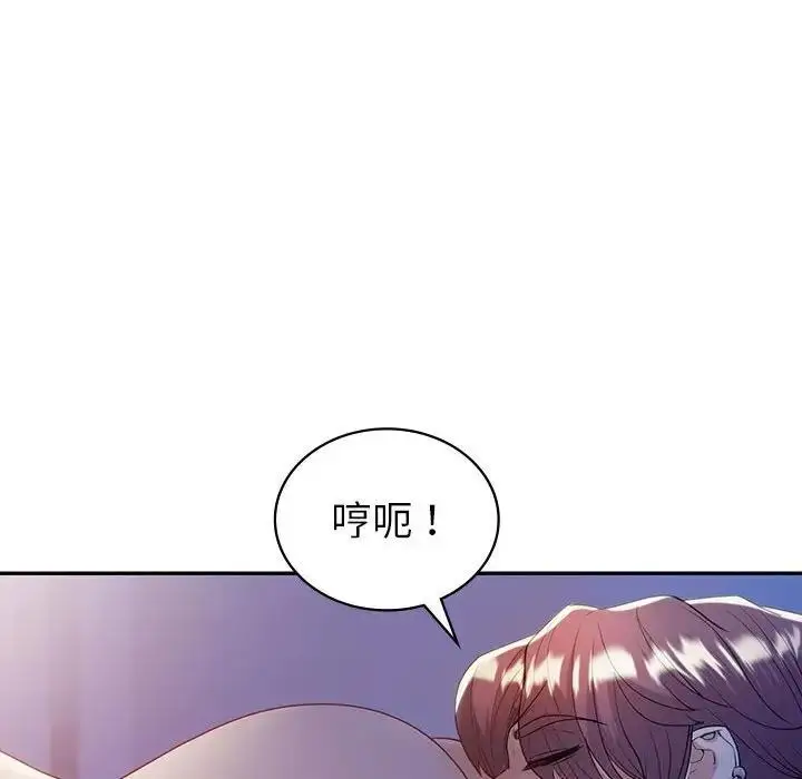 漫画《回不去的婚姻》第20话第83张图