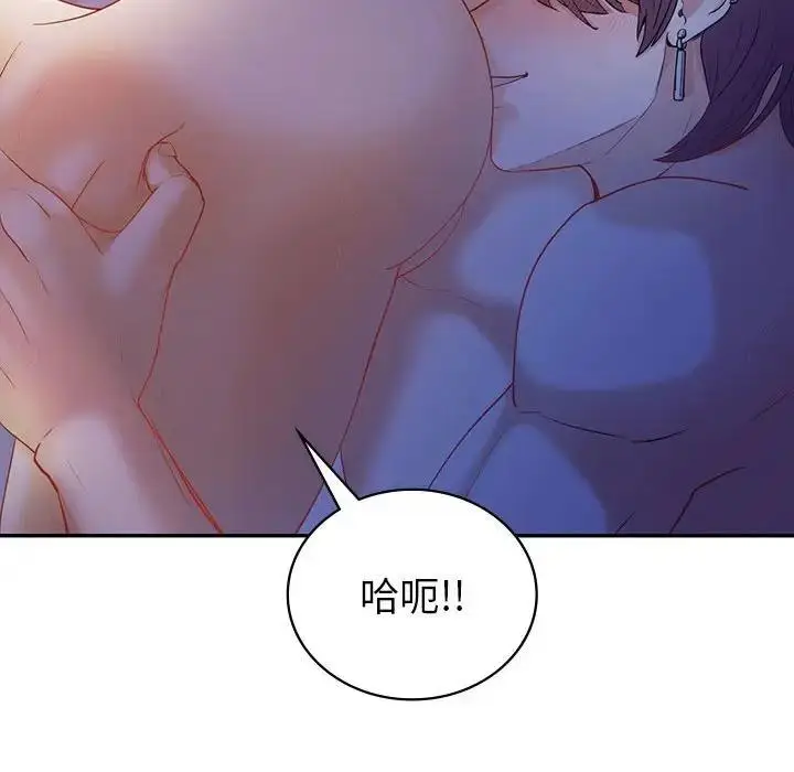 漫画《回不去的婚姻》第20话第84张图