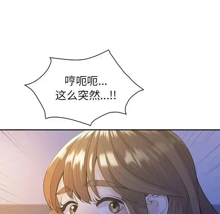 漫画《回不去的婚姻》第20话第85张图