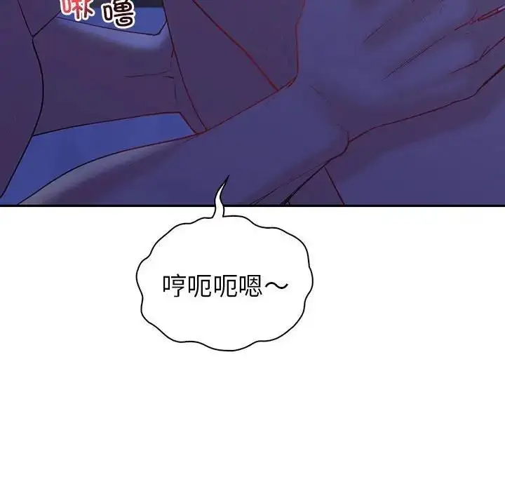 漫画《回不去的婚姻》第20话第89张图